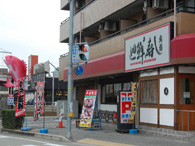 近松店の詳細